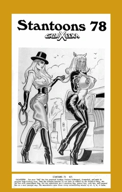 Stantoons #078 : GalaXeena - Eric Stanton & Fred Winter & E. N. Cuire [= Mike Frankovich Jr.]