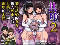 綿谷