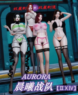 [ikuu] 晨曦戰隊Aurora 24