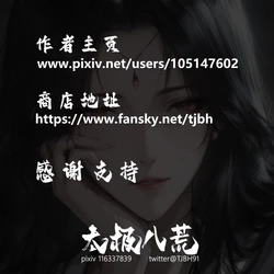 太极八荒陆嘉静篇2 踏入阴阳道 133P50MB [AI Generated]