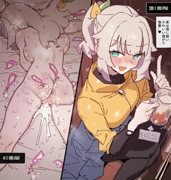 [GSUS] A Tipsy Tough Girl...