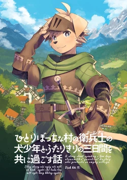 [Steelwire] A story about spending a few days alone with a 'guardian' dogboy who protects an empty village [Viet]