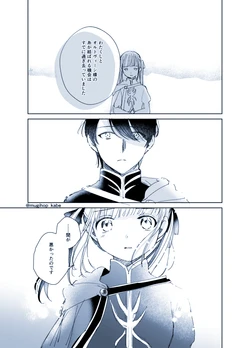 [Mugihop] 36-wa Netabare OrtHann (Honzuki no Gekokujou)