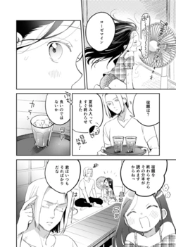 [Meparuporunpa (Mugihop)] Hoshi ni Negai o Muhai (Honzuki no Gekokujou) [Digital]