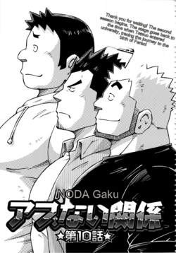 Dangerous Relationship 10 [English]