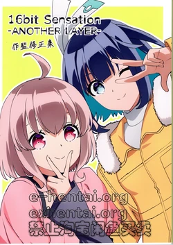 16bit Sensation ANOTHER LAYER  Revised key frames by the animation director