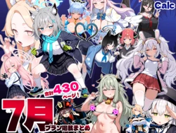calc 7月 [AI Generated]