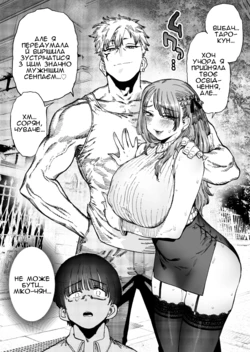 She is a terrifying college senpai who specializes in turning those with whom she has had at least a relationship once into sex slaves who can't live without her for the rest of their lives! | Страшна сенпай з коледжу, що перетворює своїх партнерів на залежних сексуальних рабів [Ukrainian] [Чортова криниця]