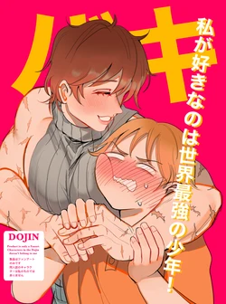 Cover Image