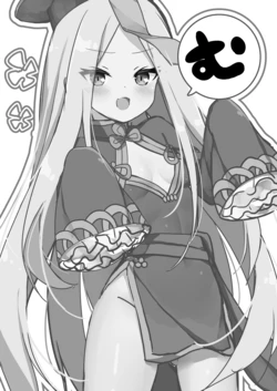 [Mumumu (Romm)] C96 Omake Hon (Fate/Grand Order) [Digital]