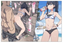 [nelshot]宝多 六花 / 新条 アカネ / なみこ[AI Generated]