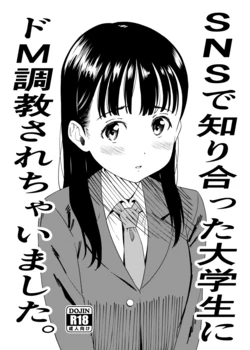 [Nuko Hanten (Shin-kun)] SNS de Shiriatta Daigakusei ni Do-M Choukyou Sarechaimashita. [Digital]