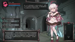 【玄华奏章】玄华的遗迹探险part1-3