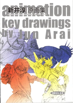 Animation key drawings by Jun Arai