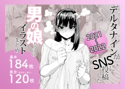 [Δ⁹Addict (delta9)] delta9 ga SNS ni Toukou shita Otoko no Ko darake no Illust Matome 2021〜2022 (Various)