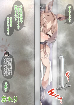 [Pixiv sasapoliton 40651568]