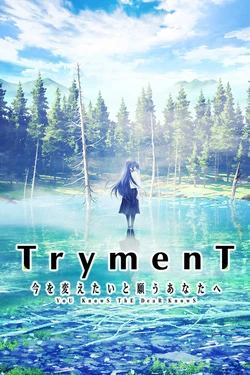 [RASK] TrymenT -Ima o Kaetai to Negau Anata e- AlphA Hen