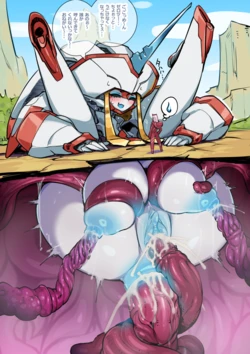 [Pochincoff] Strelitzia Tentacle Pit (Darling in the Franxx)