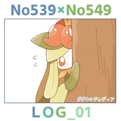 No539打击鬼×No549裙儿小姐   日志①[阿龙的个人汉化]
