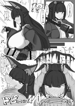 [高野とっぺ] 雅さんの即尺