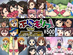 [T-ZONE (T-ZOK)] Punimori! Vol.6 (Various)