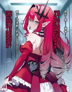 [KrebAI]Baobhan Sith[Chinese][个人机翻润色][AI Generated]