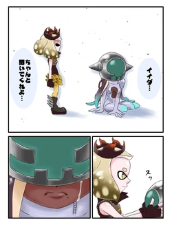 [namuro] Together Forever (Splatoon3)