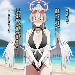 [KrebAI]Nagisa Beach Netorase[Chinese][个人机翻润色][AI Generated]