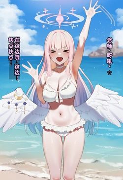 [KrebAI]Misono Mika - Netorase at the Beach[Chinese][个人机翻润色][AI Generated]