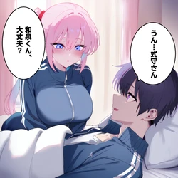 [Fapiva.Ai] 式守さん ～ヤンキー先輩のセフレになる～ 1学期編 [AI Generated]