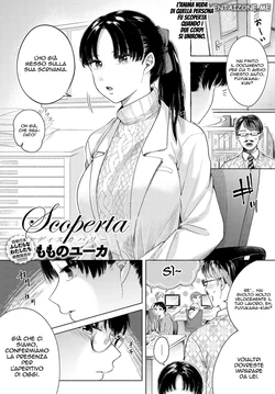 [Momono Yuuca] Discovery | Scoperta (COMIC Anthurium 2020-04) [Italian] [Digital]