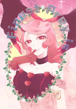 (WELCOME TO SUPER HELL'S HOTEL 2025) [aB+Ni (Bia)] Finest Prey is (Hazbin Hotel) [Russian] [Neversleep]