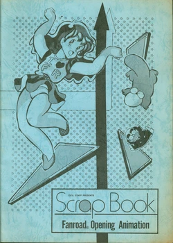 Scrap Book Fanroad Opening Animation