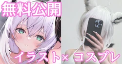 Sukiyaki - Fubuki bikini