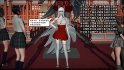 [AMBER] 短篇寄生苗床1