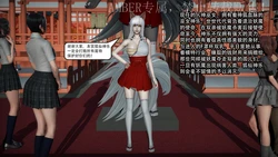 [AMBER]短篇恶堕之画1