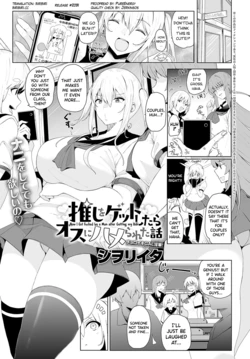 [Shiworiita] Oshi wo Get Shitara Osu ni Hamerareta Hanashi (COMIC Anthurium 2024-07) [English] [biribiri] [Digital]