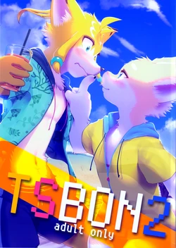 [Ikaduchido (Raizin)] TSBON2