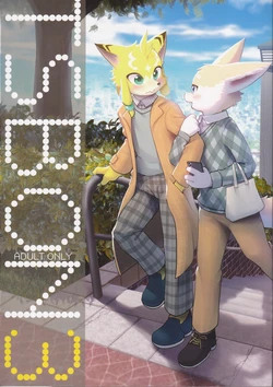 [Ikaduchido (Raizin)] TSBON3