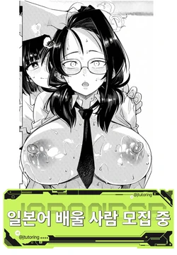 [kanbe] Tonari no Imouto - How to make love with sister | 옆방의 여동생 (COMIC Kairakuten 2025-03) [Korean] [Digital]