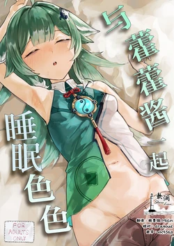 Cover Image