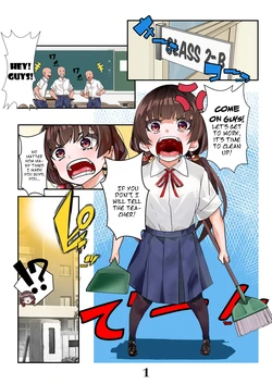 His life, Her swap: The Case of Toko Asai [English] [Digital]