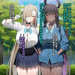 [KrebAI]Asuna & Karin - Bunny CLUB[Chinese][个人机翻润色][AI Generated]