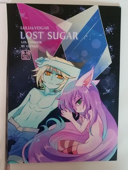 [yayako(焰焰子)] Lost Sugar