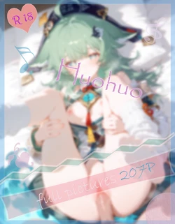 Meteor 07.21 藿藿 Huohuo [AI Generated]