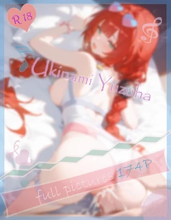 Meteor 07.29 浮波柚葉 Ukinami Yuzuha [AI Generated]