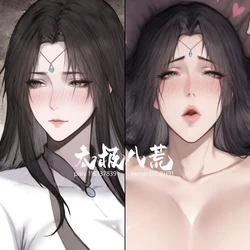 07.10-琼明神女录-裴雨涵-试道大会篇113P [AI Generated]