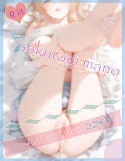 Meteor 08.04 櫻木真乃  Sakuragi Mano [AI Generated]