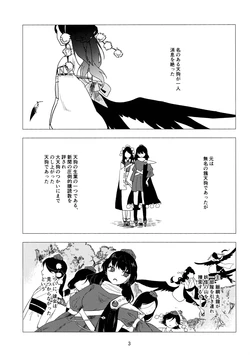 (Reitaisai 19) [Mikurayame (Ayame)] Oumagatoki o matsu mono yo(Touhou Project)