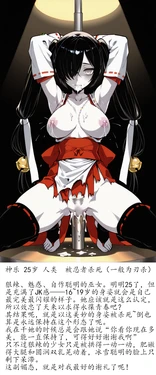 [Pixiv] 血睚眦 (952535) (ai-generated)